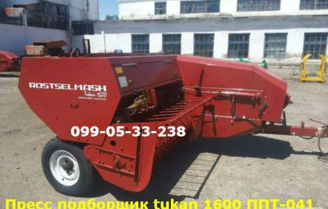ТОП продаж Tukan 1600 (Клевер) Пресс-подборщик тюковый Пресс подборщик tukan 1600 ППТ-041