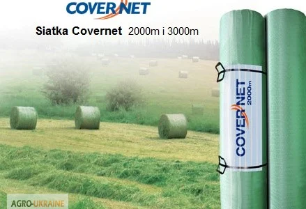 Аргосітка КОВЕРНЕТ 123см.х3000м. для прес підбирача, сітка для тюковки сіна та соломи
