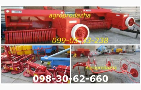 Польша косилки роторки, пресса б/у и новые, грабли-ворошилки сенозаготовка Кормоуборочные