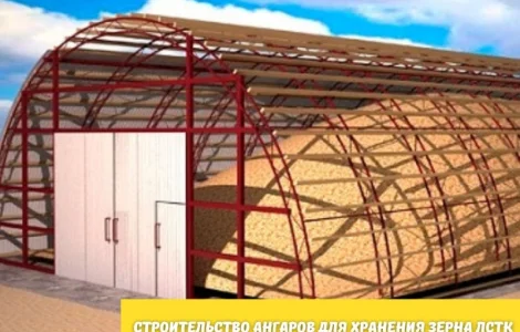 Будівництво ангарів, складів і цехів під ключ в Україні