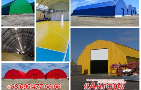 Изготовление и строительство ангаров, которые 100% не упадут