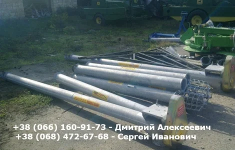 Зернопогрузчик, шнековий, Kul-met