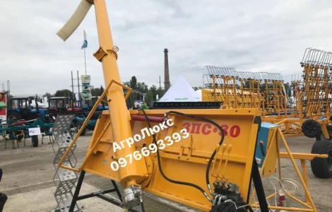 Бортовой загрузчик зс-30