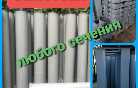 Самотечное оборудование зернопровод, зерновой самотек, самотек для перемещения зерна