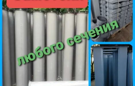 Самотечное оборудование зернопровод