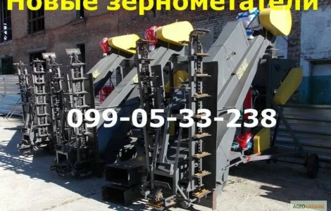 Зернометатель ЗМ-60у(80у) 70-80 тч продажа доставка Украина (зернопогрузчик, погрузчик