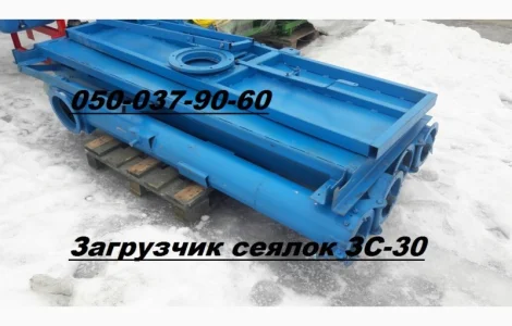 Загрузчик сеялок ЗС-30М (на ГАЗ новый
