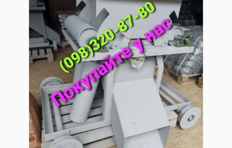 Тележка сбрасывающая ТСЗ