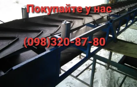 Роликоопора для стрiчкового транспортера Виробництво i реалiзацiя