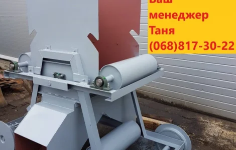 Тележка сбрасывающая ленточного конвейера