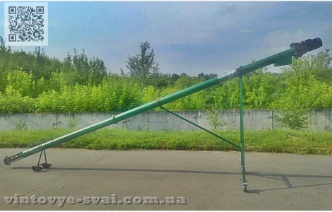 Погрузчик (шнек) зерновий. 159 мм
