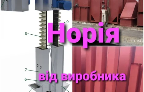 Ковшевой элеватор лг- 200