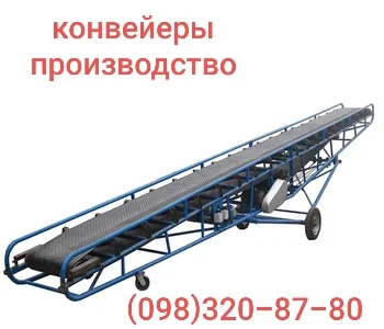 Продам транспортеры ленточные, ленточный конвейер, нории, нории цепные, нории ковшвые