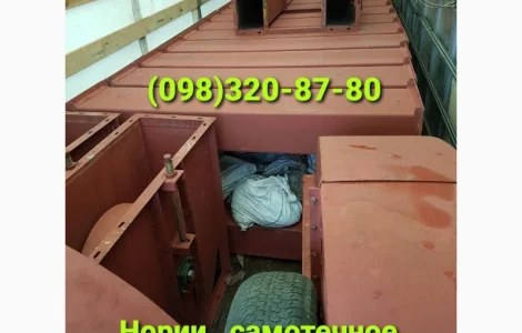 Нория НЦК-5