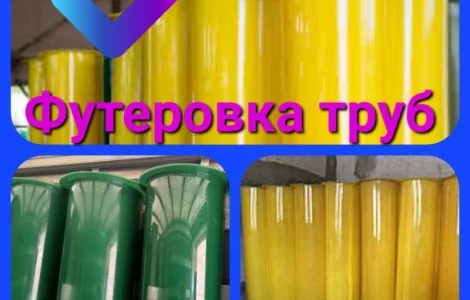 Вкладки полиуретановые в зерноток, футеровка самотеков
