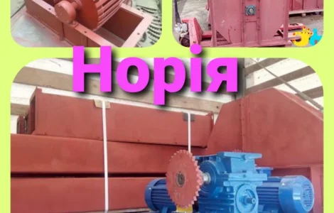 Нория однопоточная НК-25 НК-50