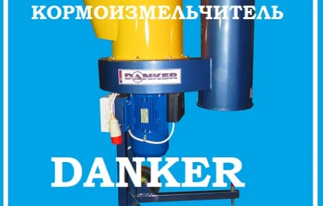 Кормоизмельчитель продам 3410
