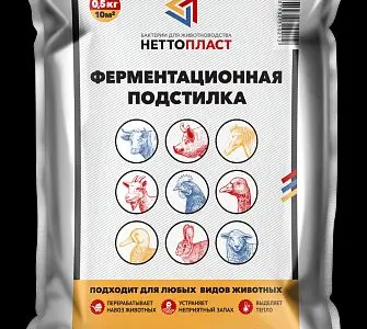 1кг - Ферментационная подстилка для животных Нетто Пласт