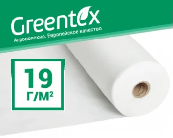 Агроволокно Greentex 6