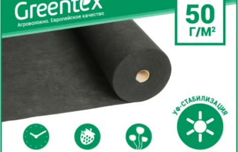 Агроволокно Greentex 1