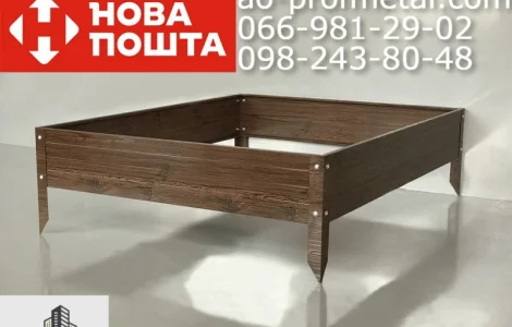 Разборные грядки из профнастила, Разборная грядка