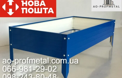 Грядки на дачу