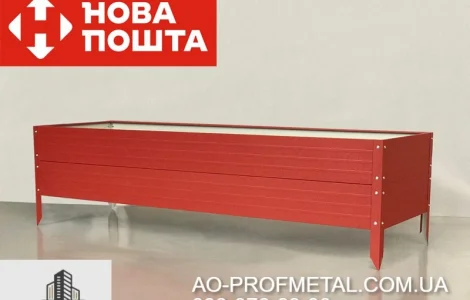 Грядки для растений