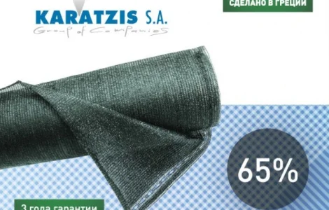 Сетка затеняющая Karatzis зеленая (2х50) 65%