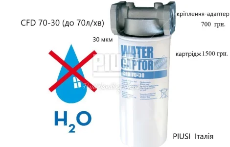 Подвійна фільтрація для дизельного палива Фільтр сепаратор води Італія