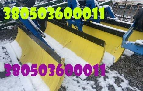 Відвал для прибирання снігу вигідна ціна