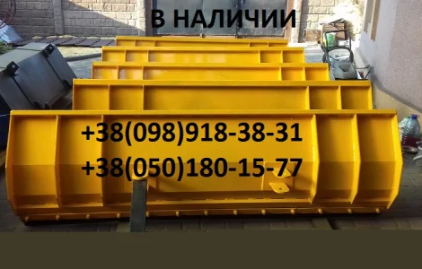 Лопата(отвал) снегоуборочная. Лопата грейдерная на МТЗ, ЮМЗ, Т-150, Т-40
