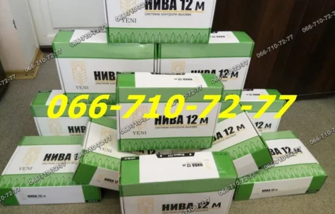 Офіційна система контроль АГРО-8Н НИВА-12М (модернізована) нового зразка