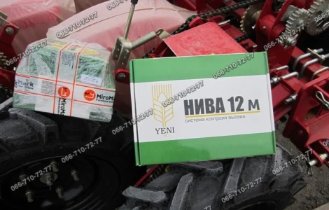 Модернізована система контролю висіву АГРО8 - НИВА 12