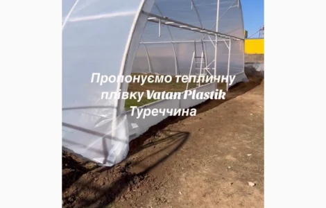 Теплична плівка 5-шарова 150 мкм Vatan PlastiK