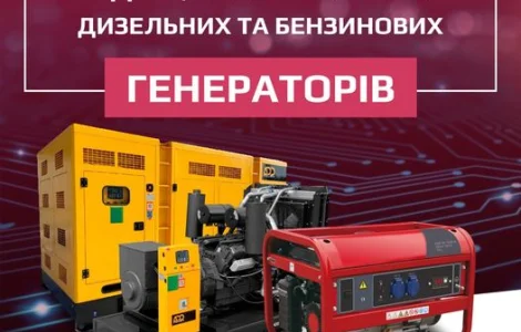 Продаж