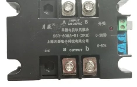 2 Квт Реле плавного пуску УПП - Плавний пуск насосів, та насосних станцій з напругою 220В