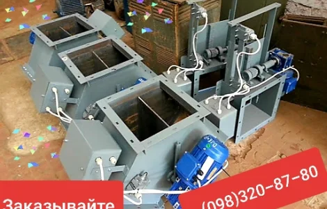 Клапан перекидной двухторонний электрический