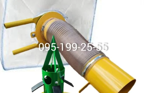 Розтарювач (клапан-дозатор) біг бегів з гофрою та чашкою