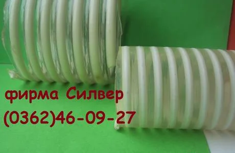 Рукав для зерна