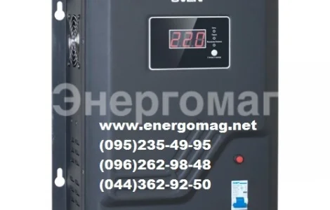 Стабилизатор для дома, купить, Киев, Днепр, Одесса, Харьков, Житомир, Винница