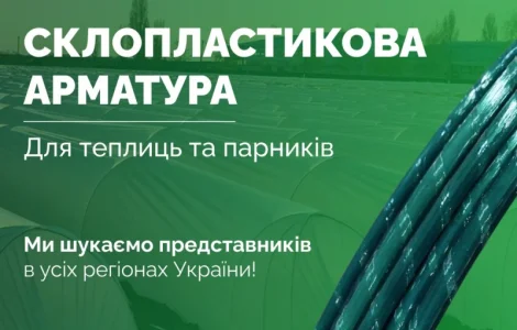 Опори та Кілочки для рослин із сучасних композитних матеріалів від виробника POLYARM