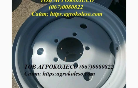 Диски 9-20 (8отв.) под шину 11.2-20 на МТЗ-82
