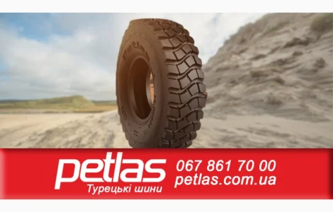 Агро сільгосп шини 340/85 R28 PETLAS TA 110 (С/Х) 127/124 ТУРЕЧЧИНА