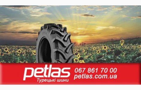 Агро сільгосп шини 420/85 R30 PETLAS TA 110 (С/Х) 140/137