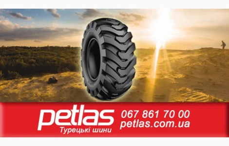 Агро сільгосп шини 440/65 R28 PETLAS TA 110 (С/Х) 141/138