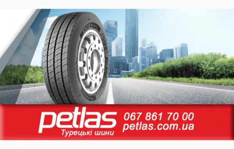 Шина 800/45r17.5 Petlas купити з доставкою по Україні
