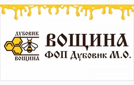 Виготовляємо вощину з вашого воску