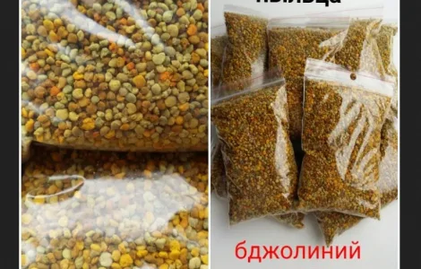 Пилок квітковий з власної пасіки