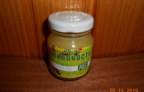 Мазь живокосту