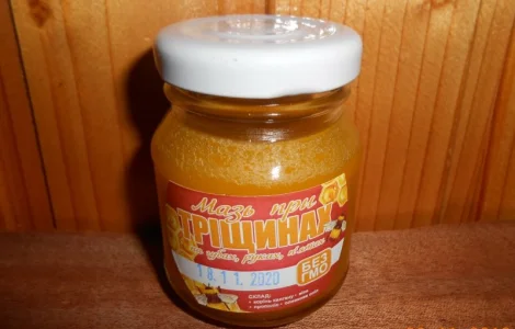 Мазь при тріщинах